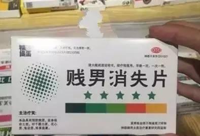 妇科病消炎药有那些?那种妇科病消炎药最安全