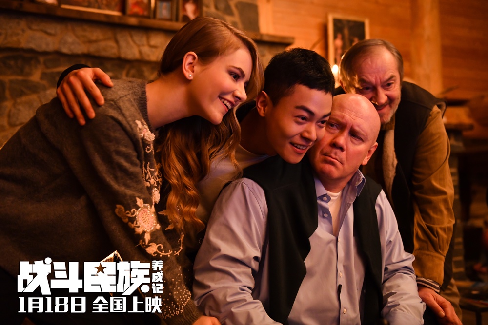 电影《战斗民族养成记》定档1月18日 上海女婿