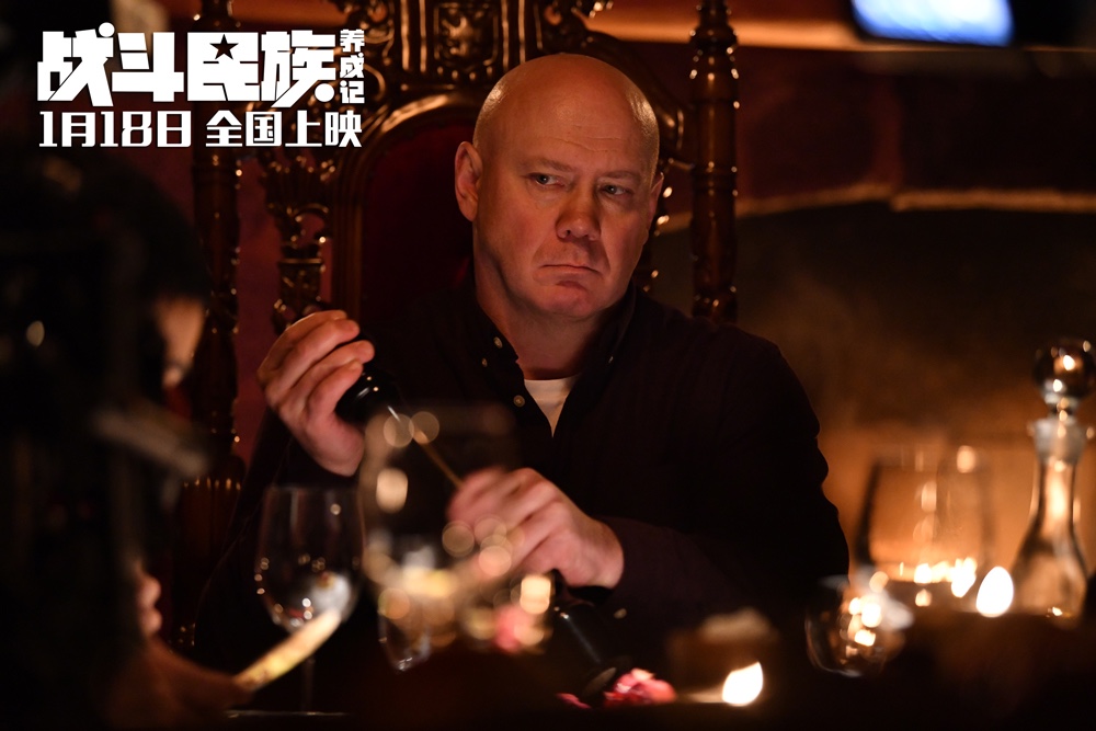 电影《战斗民族养成记》定档1月18日 上海女婿