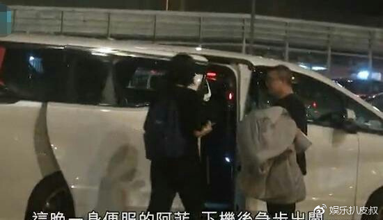 王菲现身香港，与爱人相聚一天半就离开