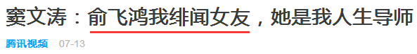 俞飞鸿是男人的照妖镜？她的身上，多的是你不知道的事