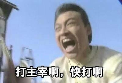看到马景涛的表情包,你是不是也忍不住大笑了?