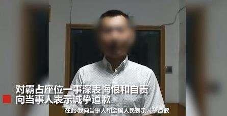 高铁霸座事件中,最不该反思的一个人,和最该