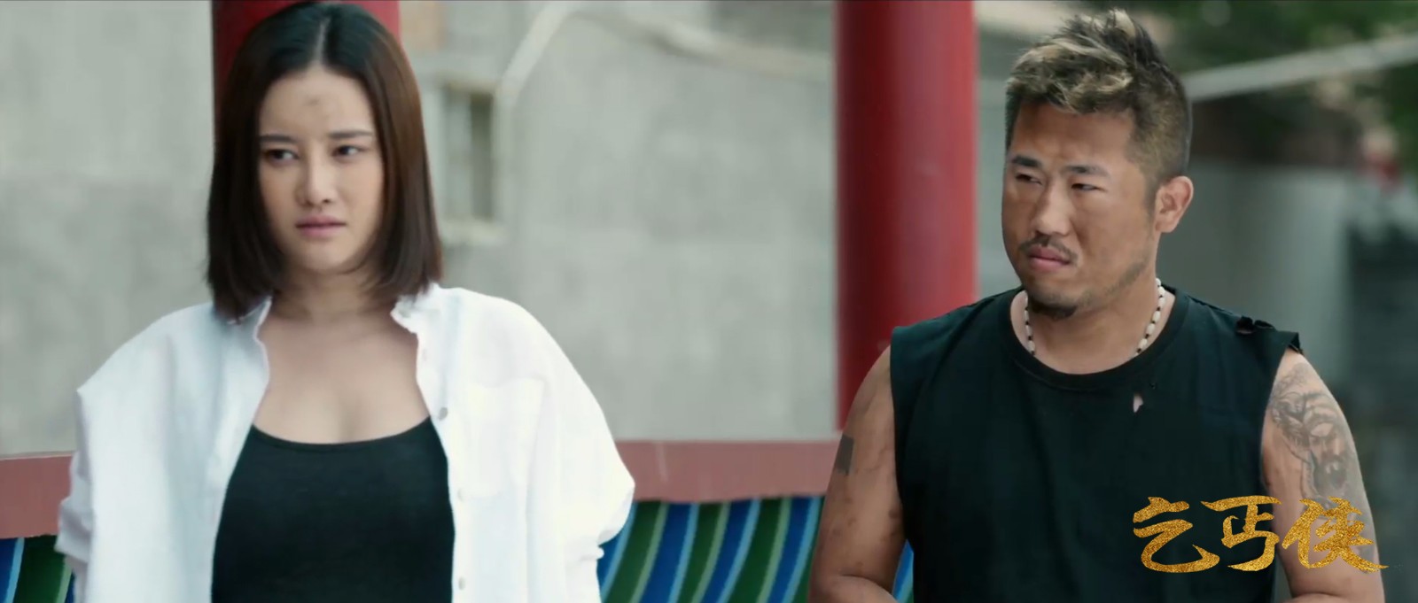 杜歌《乞丐侠》展跨界才华 都市武侠开启反转