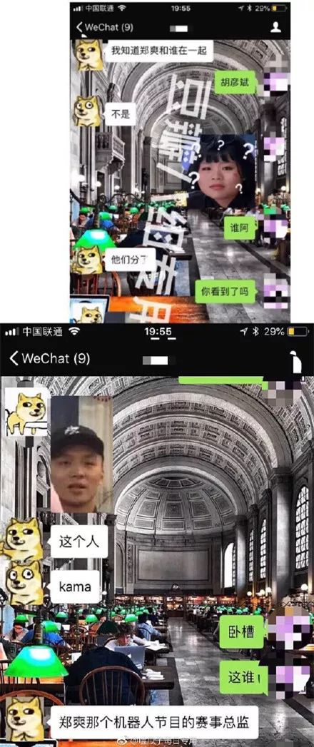 郑爽新男友是个富二代!这次可比前任们顺眼多了