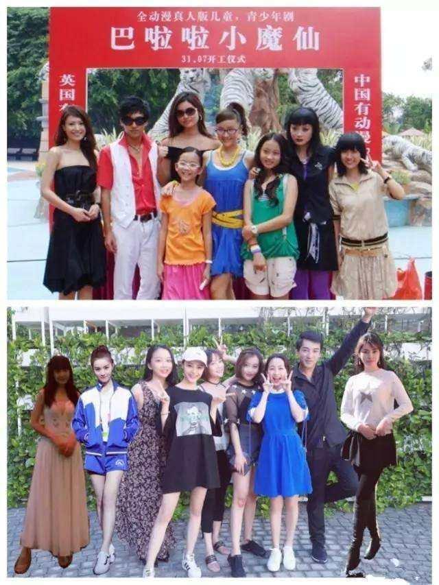 过了这么久，出演巴啦啦小魔仙的她们现状如何？