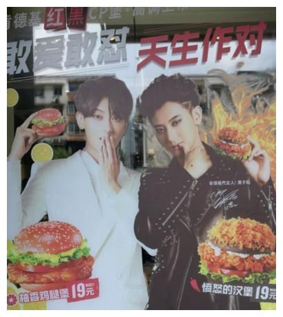 肯德基新品红黑CP堡,柚香鸡腿堡+愤怒的汉堡