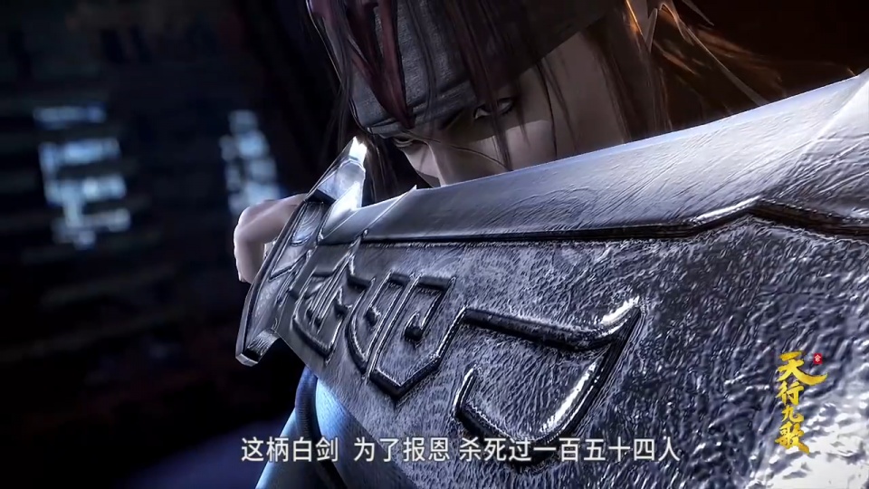 《天行九歌》黑白玄翦不仅是天级高手,同时演技精湛堪称"戏精"