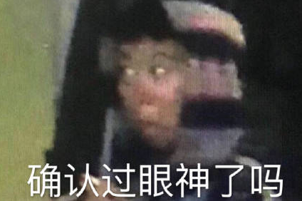 窦靖童化身黑公主成行走的表情包,与妈妈王菲同上热搜