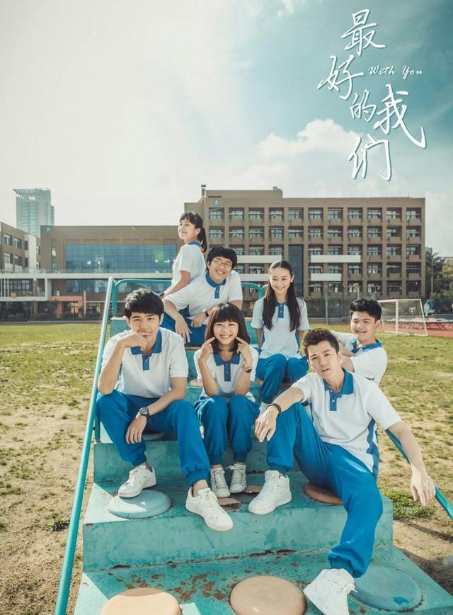 全程高甜无虐的10部剧,拯救你那少女心,全看过