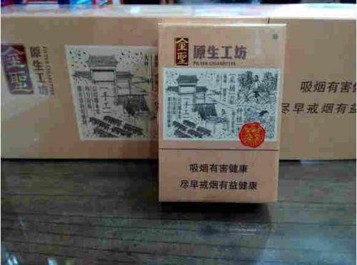 30元左右口感最好香烟的排行榜,总有一款适合