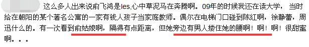 俞飞鸿是男人的照妖镜？她的身上，多的是你不知道的事