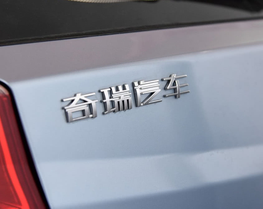 又一台奇瑞停产,仅4万起售,被誉为经典小车