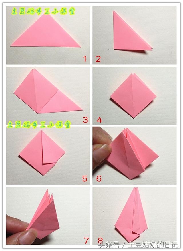 DIY折纸教程-彼岸花