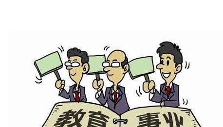 公务员,公务员有车补,教师应该有车补吗?