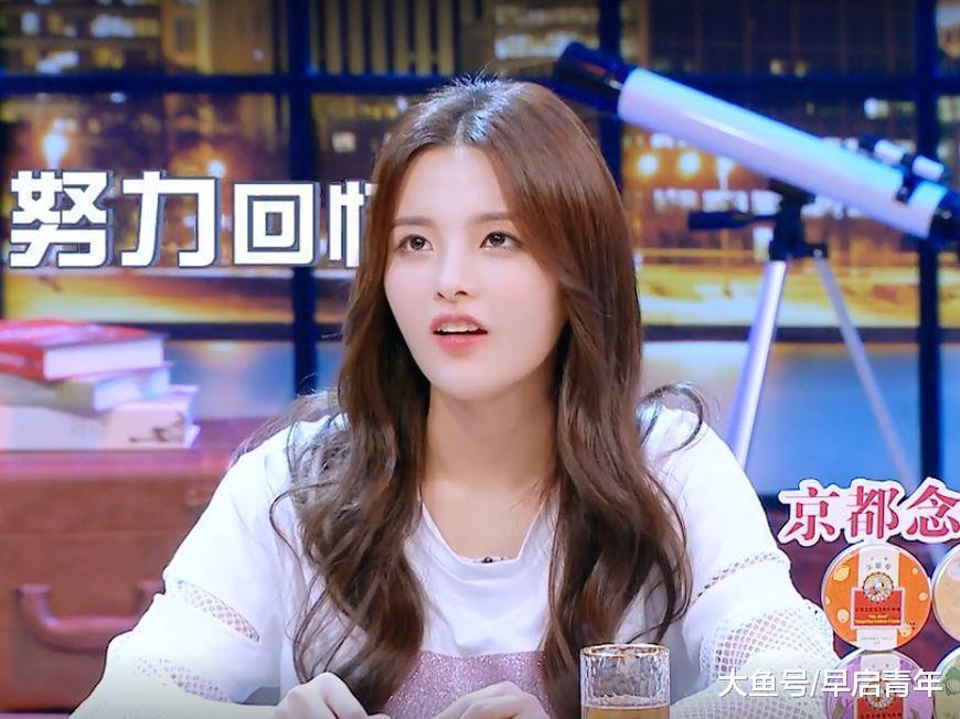 杨超越《心动的信号》玩转心理分析员, 恋爱分