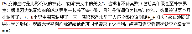 俞飞鸿是男人的照妖镜？她的身上，多的是你不知道的事