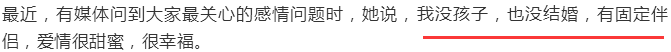 俞飞鸿是男人的照妖镜？她的身上，多的是你不知道的事