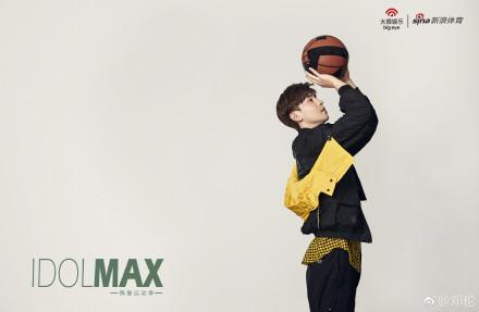 偶像运动季:百变火凤凰邓伦,化身篮球伦,活力与帅气的代名词