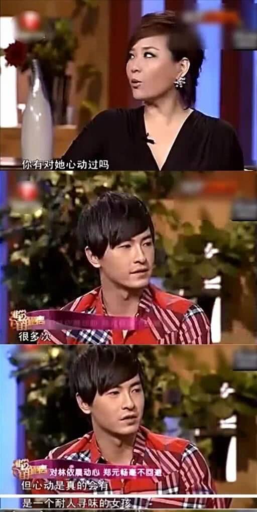 郑元畅对林依晨心动多次,理智让他以为是假的,网友:太可惜了