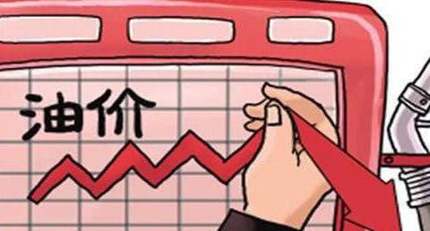近期“油价“动态汇总，都在这个专题里