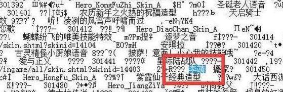 王者荣耀: 女娲都出了, 安禄山、八神庵这些隐藏英雄还远吗?