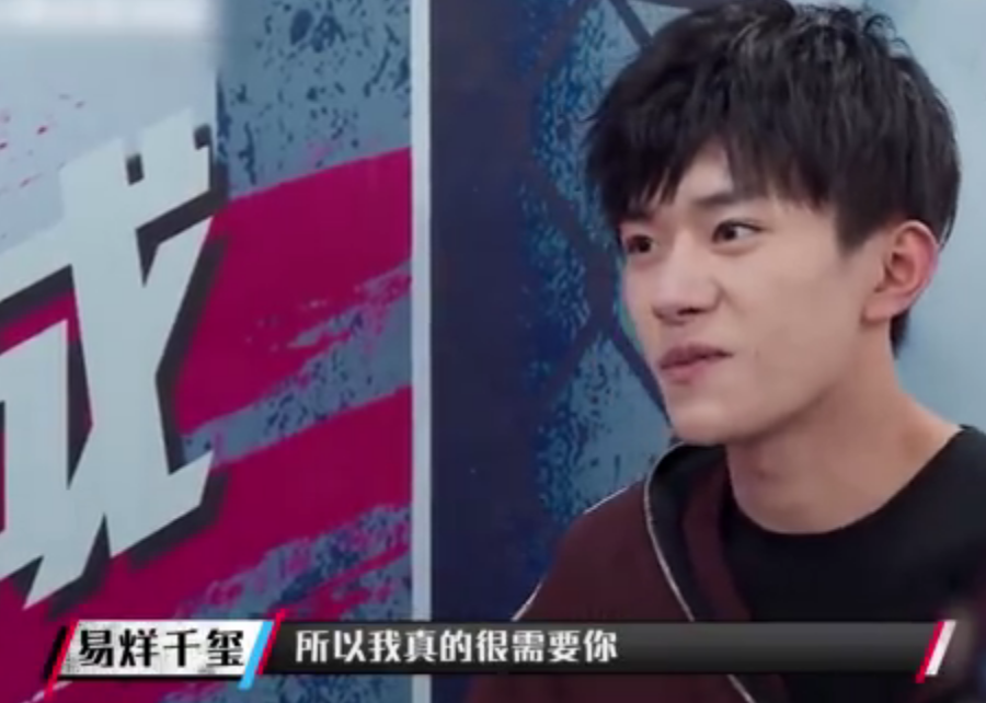 这就是街舞易烊千玺说英文开启抢人大战 和何