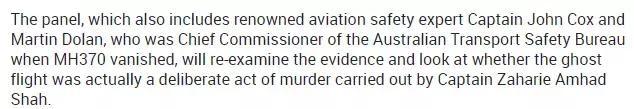 震惊！马航MH370空难真相终于要揭开！细节分析让人胆寒……