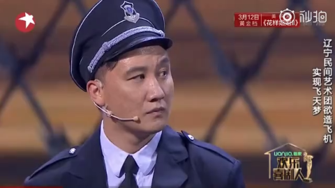欢乐喜剧人:程野 宋晓峰 杨树林搞笑小品《我要飞,爆笑全场