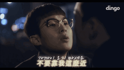 腐女福利，韩国网剧《some男》男男间的小暧昧