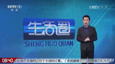 “抢黄灯”遇上“闯红灯” 轿车撞飞电动车