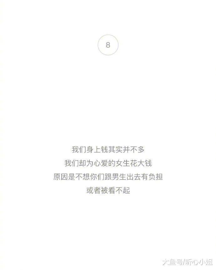 初中女孩想对男生说的9句话内心迅雷高中女生图片