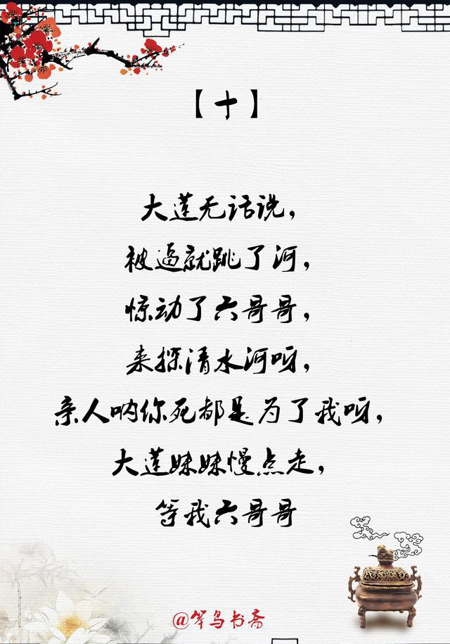 郭德纲相声《探清水河》没唱的四更天是什么内容