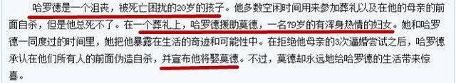 男方夜店会网红 女方深陷同性绯闻 周迅这恩爱秀的哪出？