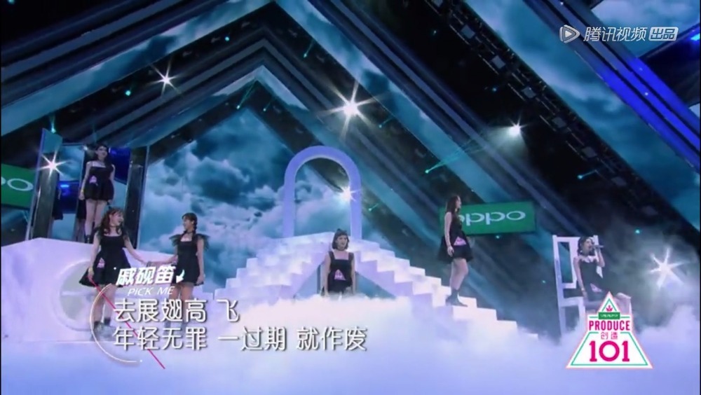 【杨超越 车祸现场】 创造101杨超越 啥都不要说了，看完这个完整的...