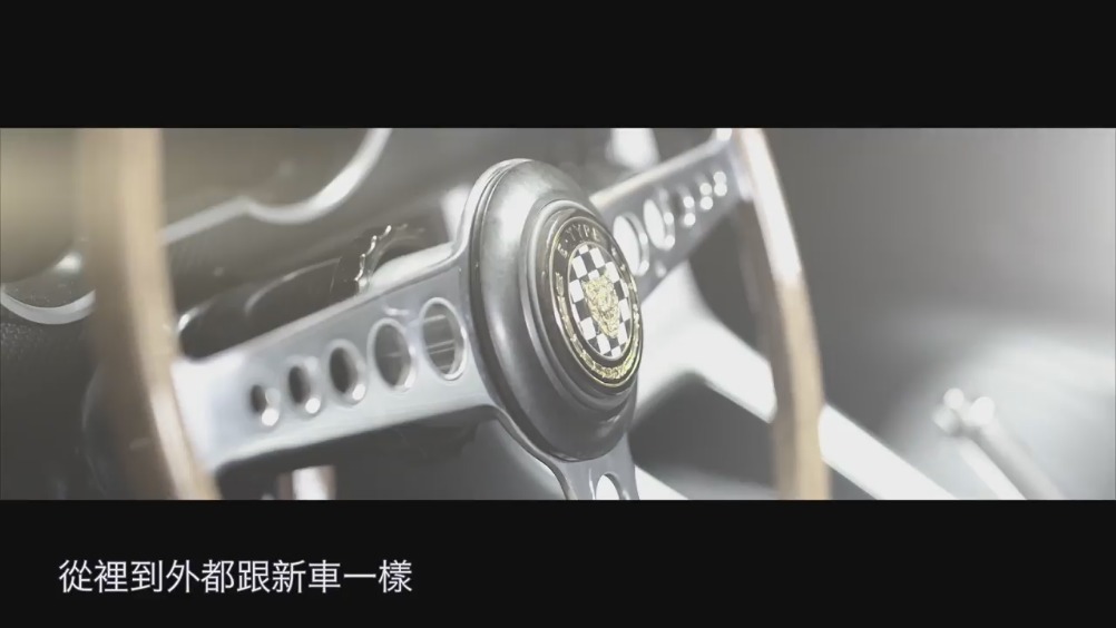 台湾汽车媒体探访路虎经典车修复部门JLR的短视频，真心很赞，如果一辆车坐...