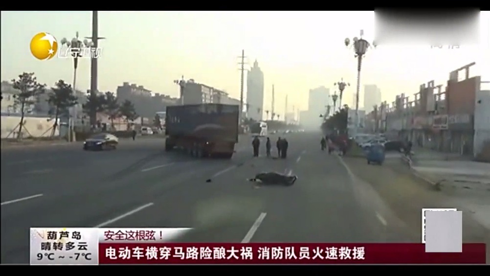 大挂车直行，电动车司机随意横穿马路 结果出事了  ​