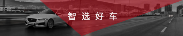 10-30万级别你能买到的最速车型，其中一台加速堪比保时捷