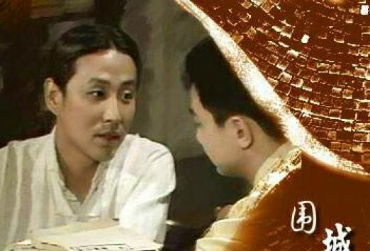 《围城》方鸿渐如此尴尬,其实是教育出了问题