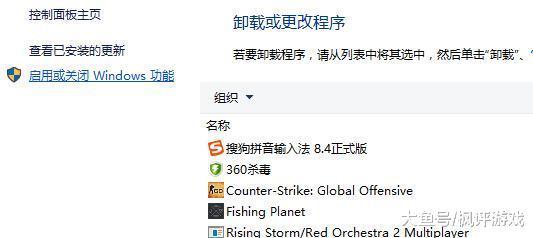 steam库存打不开显示错误代码118.怎么办?