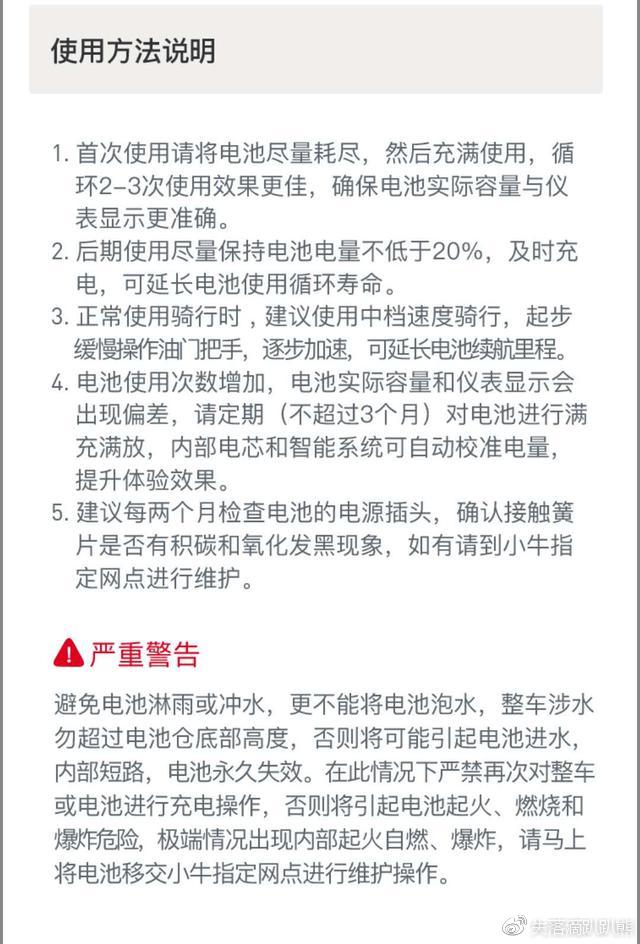 续航为重安全为先的西装暴徒，小牛电动M  PRO试用报告