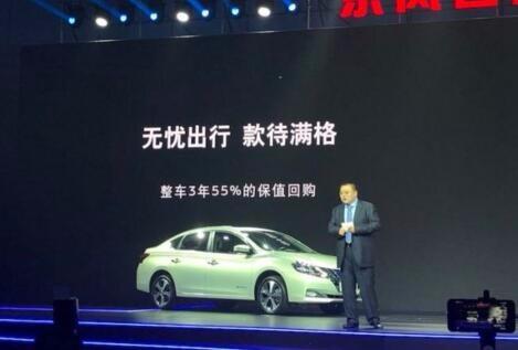 轩逸·纯电版上市  性价比很高