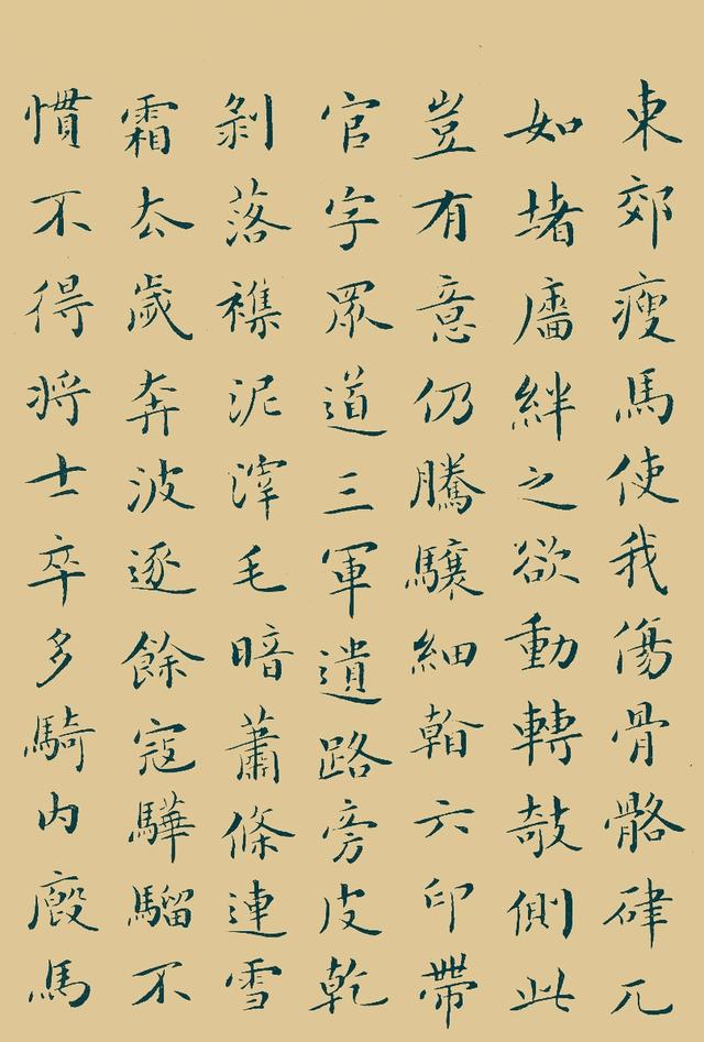 不一样的感受吴玉如先生的几件楷书作品