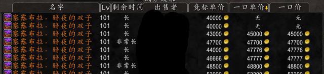 魔兽世界可以不花钱玩？老玩家来告诉你