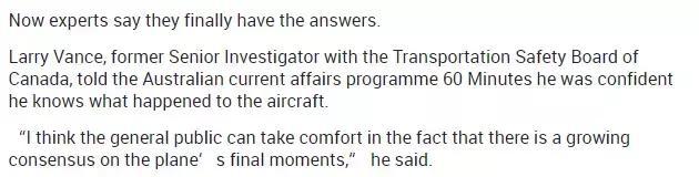 震惊！马航MH370空难真相终于要揭开！细节分析让人胆寒……