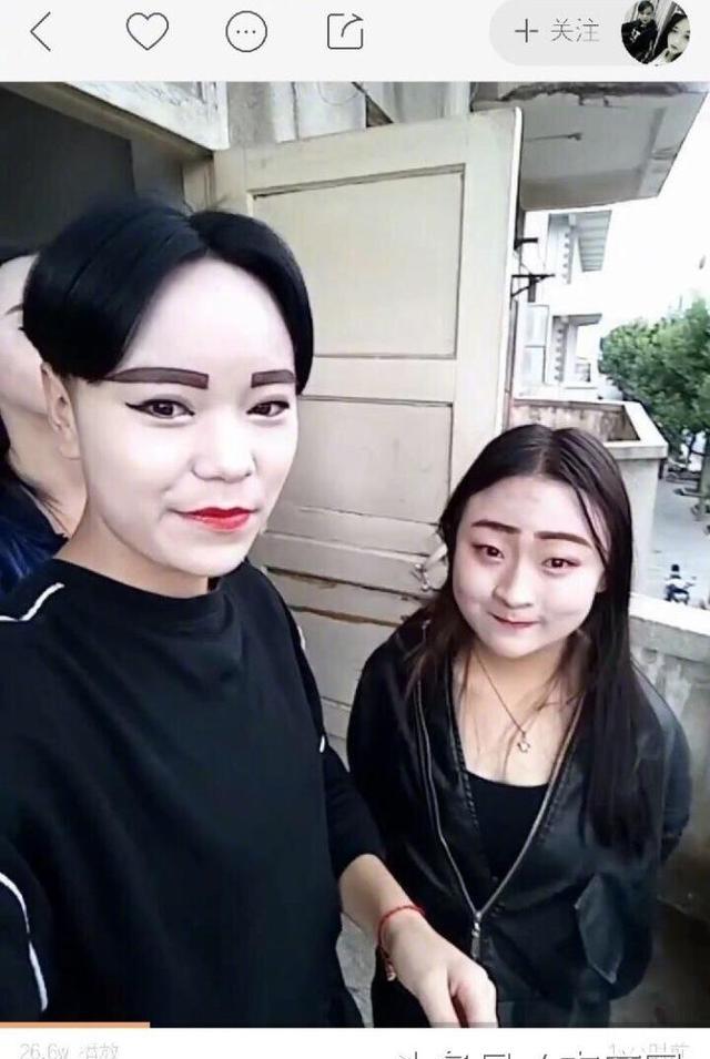 快手最近的眼妆和眉毛,发生了什么事?