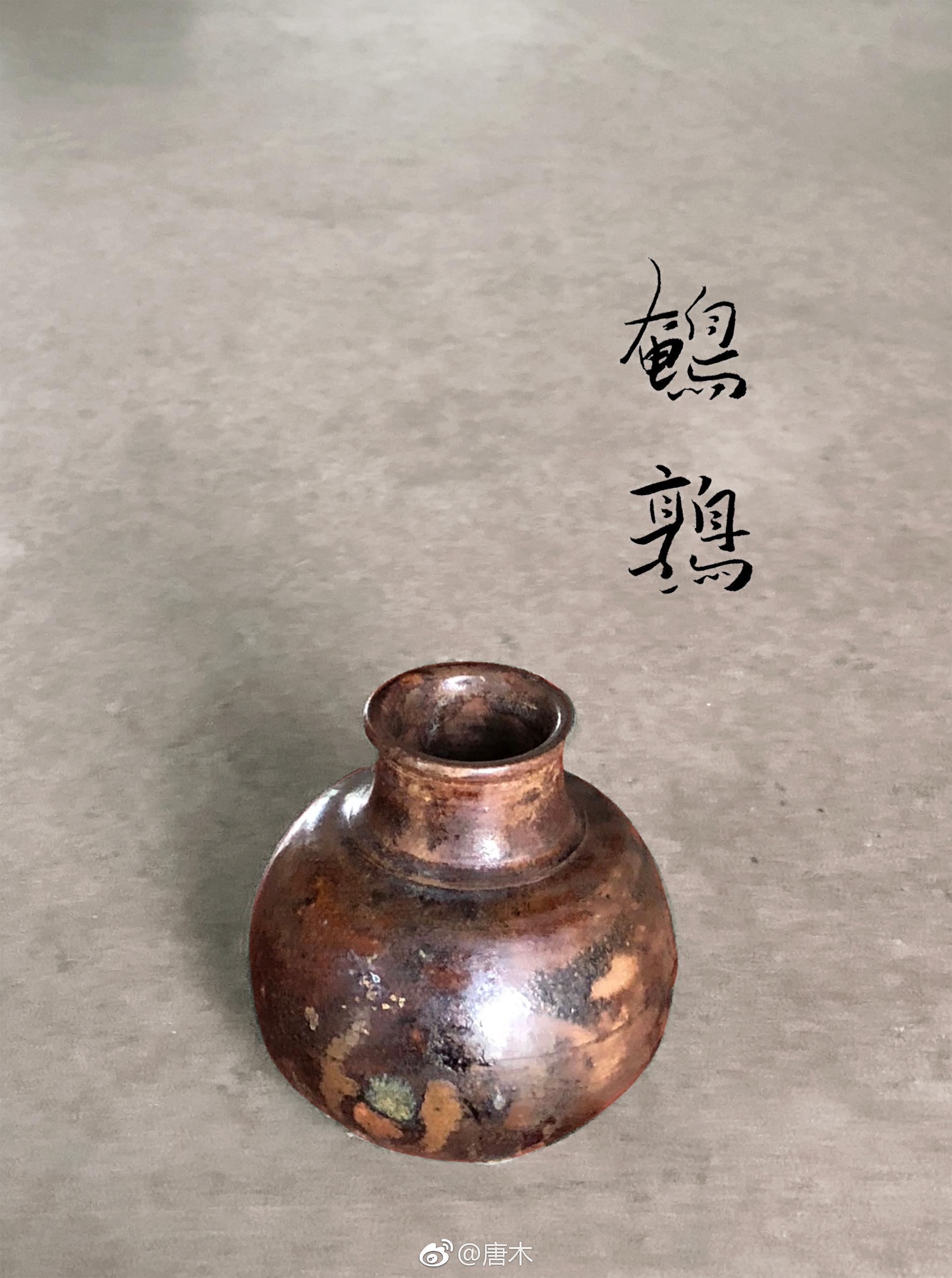 在庫あり/即出荷可】 No169 明代末期 青磁小壺茶入