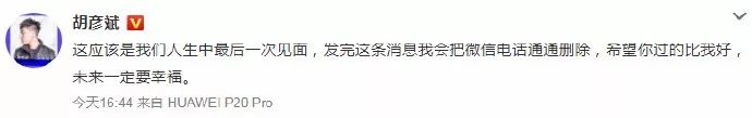 郑爽新男友是个富二代!这次可比前任们顺眼多了