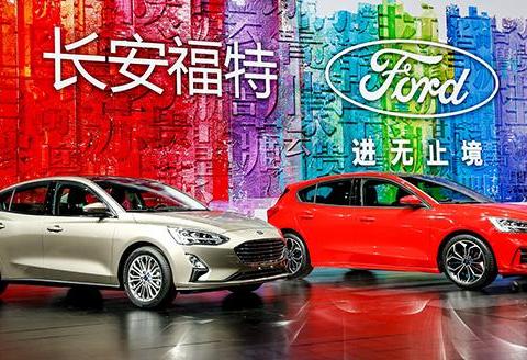 总部举行全球首秀 福特新车攻势号角终于吹响