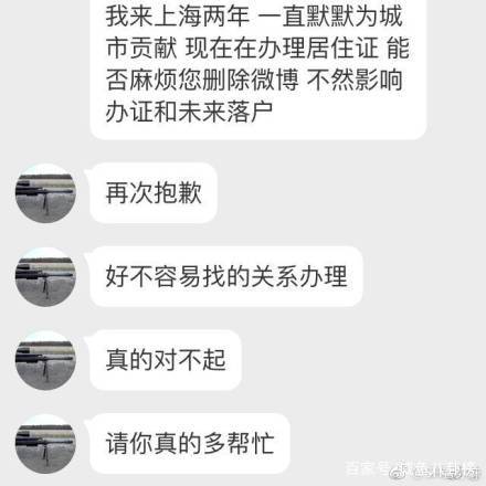 胡歌发微博悼念上海砍人事件,但有一个网友却